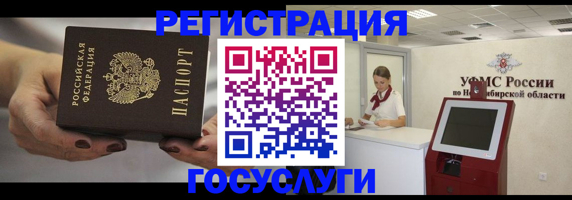 найти адрес прописки в Куровском